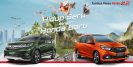 Promo Mobil Honda 2018